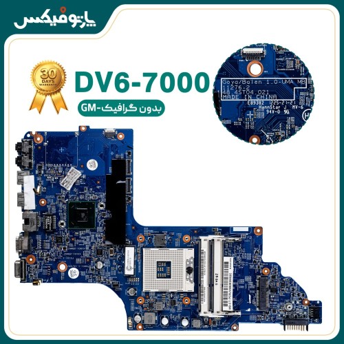 مادربرد لپ تاپ اچ پی HP DV6-7000 48.4ST04.021 بدون گرافیک