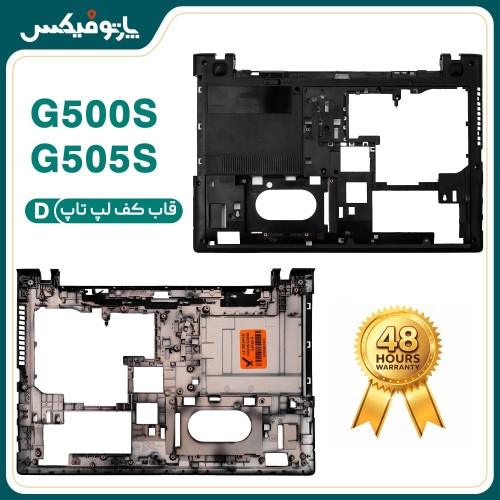 قاب کف لپ تاپ لنوو IDEAPAD G500S G505S غیر تاچ