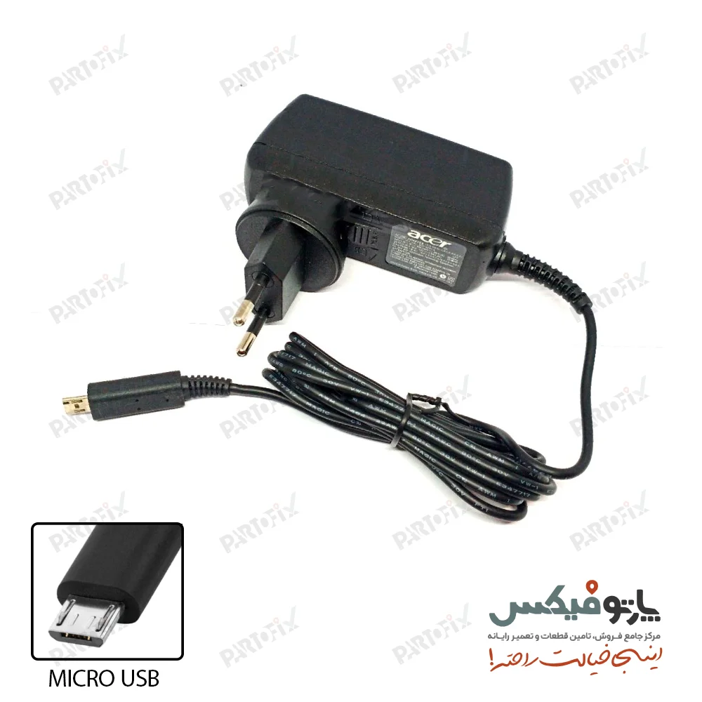 شارژر اورجینال لپ تاپ ایسر 12 ولت 1.5 آمپر کانکتور MICRO USB