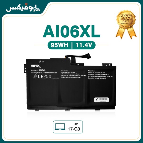 تصاویر باتری لپ تاپ اچ پی HP ZBOOK 17-G3 AI06XL