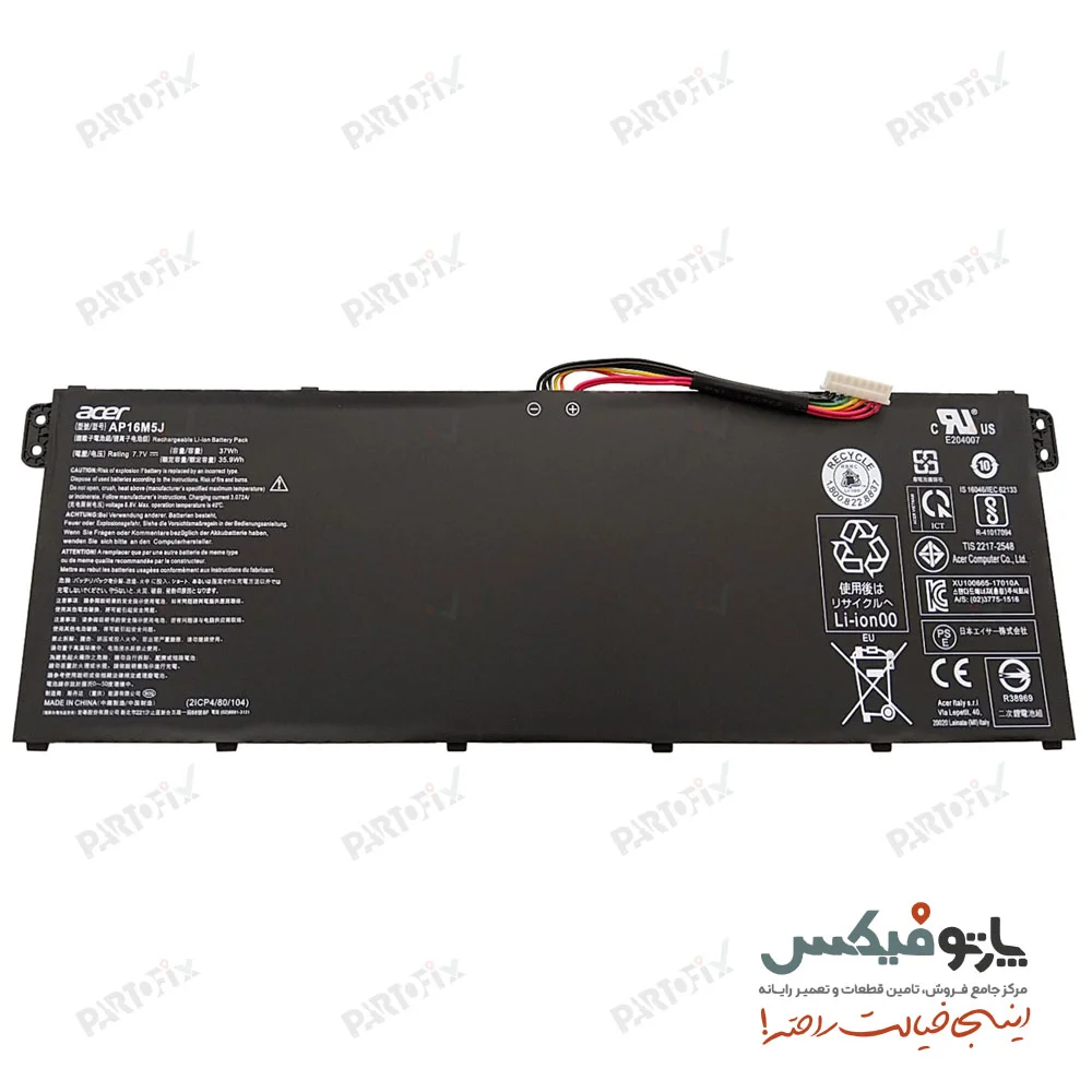 باتری اورجینال لپ تاپ ایسر Aspire 3 A314-41 پارت نامبر AP16M4J / AP16M5J