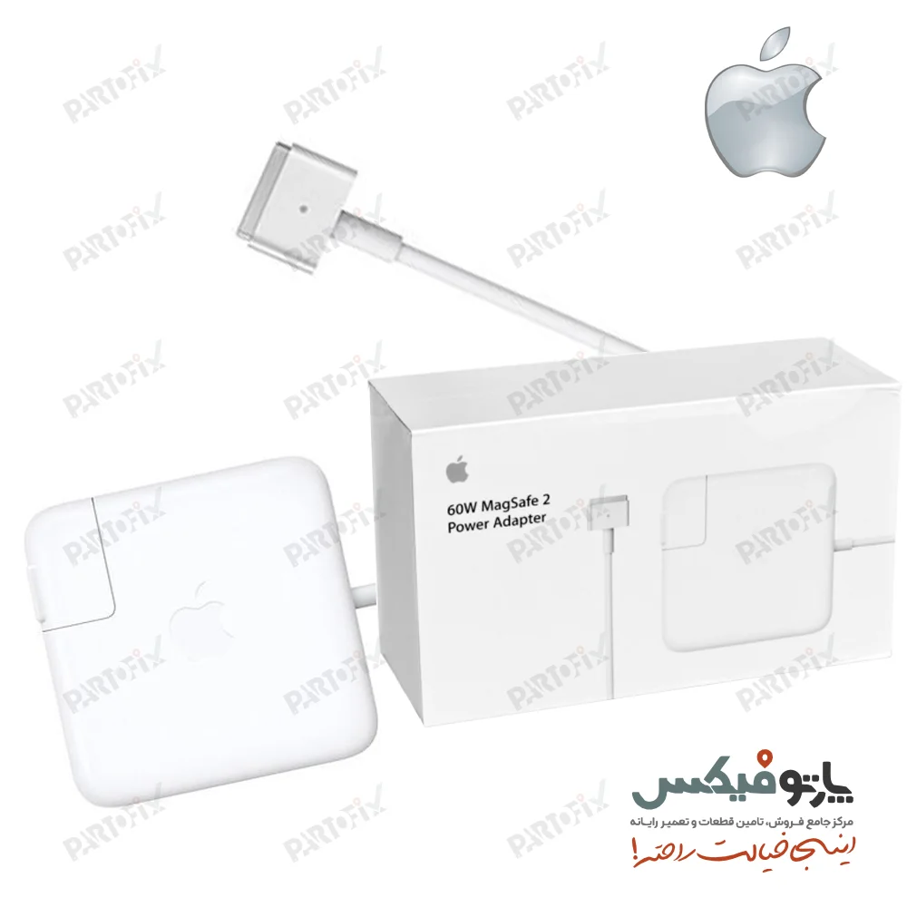 شارژر اورجینال لپ تاپ اپل مک بوک 60 وات T-PIN