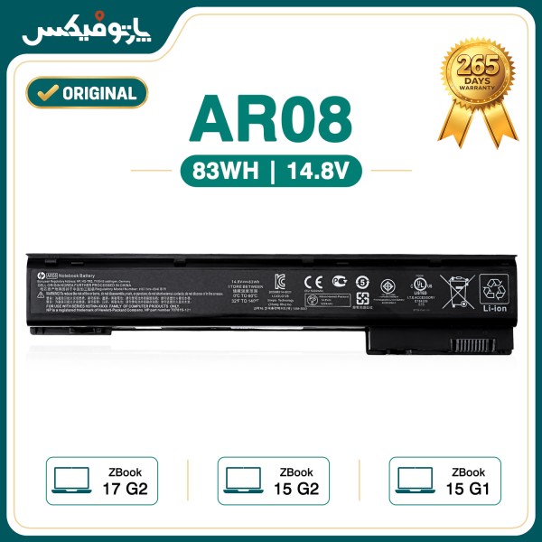 تصاویر باتری اورجینال لپ تاپ اچ پی HP ZBook 15 17 G1 G2 AR08XL