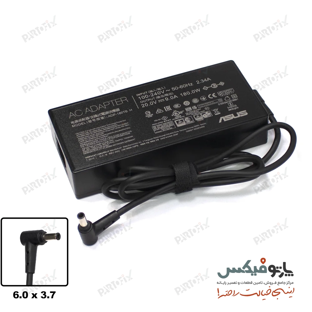 شارژر اورجینال لپ تاپ ایسوس ‪20‬ ولت ‪9‬ آمپر ‪180‬ وات Asus کانکتور‪6/0*3/7‬