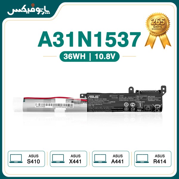 باتری لپتاپ ایسوس A31N1537 کیفیت اورجینال نمای جلو