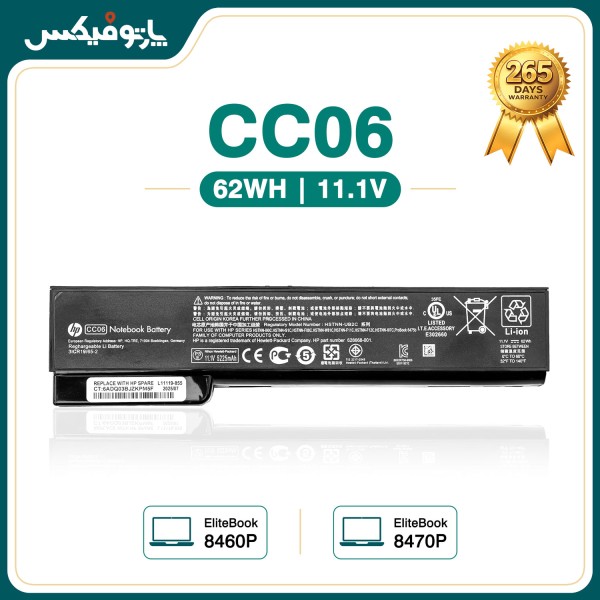 تصاویر باتری اورجینال لپ تاپ اچ پی HP EliteBook 8460p 8470p CC06