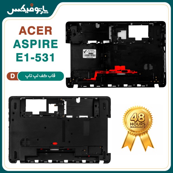 قاب کف (D) لپ تاپ ایسر Aspire E1-571 E1-531 E1-521r