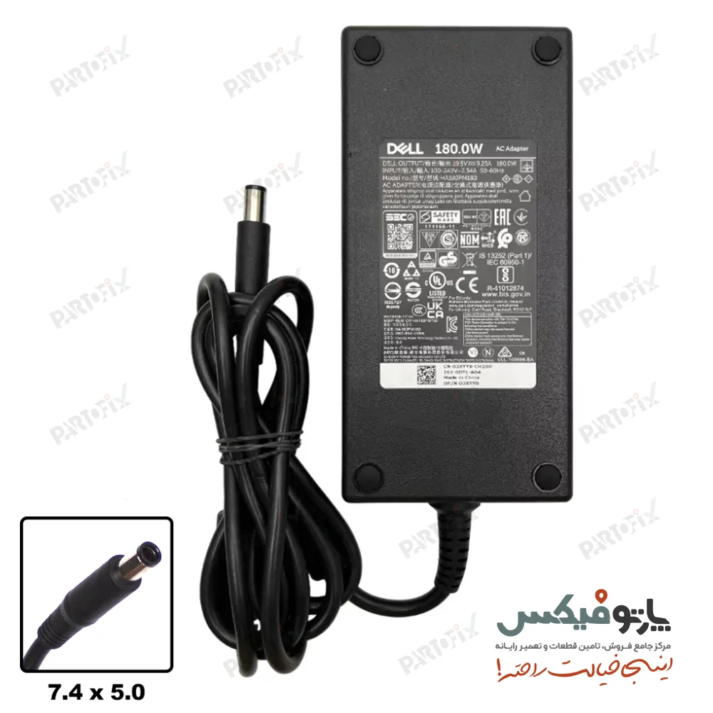 شارژر اورجینال لپ تاپ دل 19.5 ولت 9.23 آمپر کانکتور 7.4x5.0 اسلیم