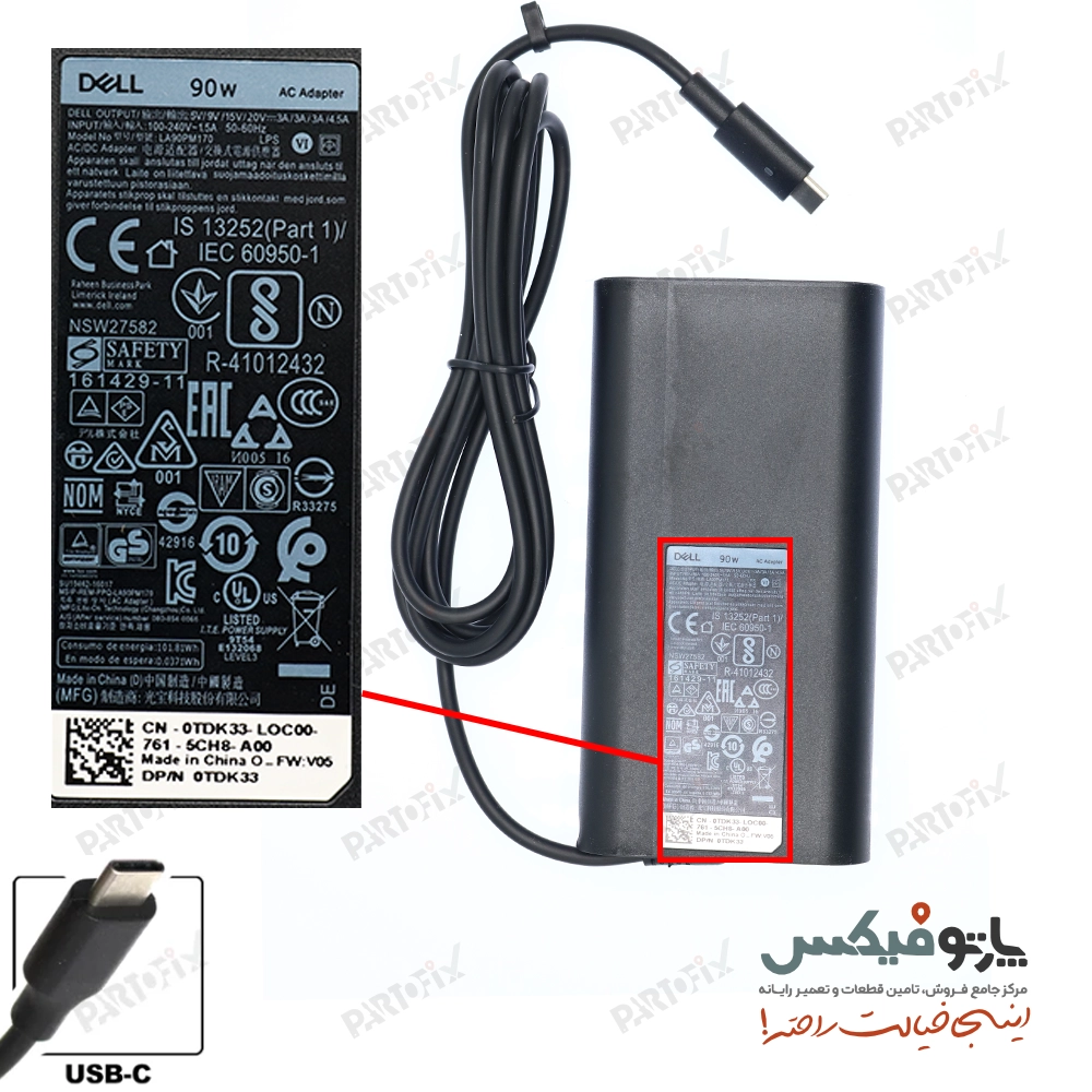 شارژر اورجینال ل تاپ دل 90 وات TYPE-C