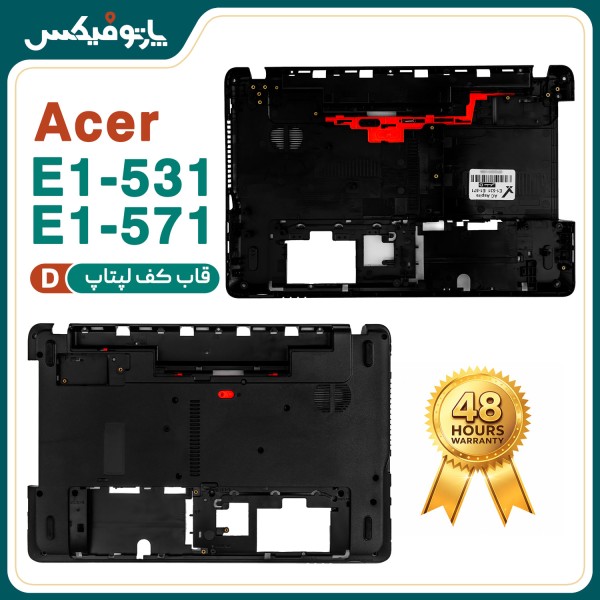 تصاویر قاب کف (D) لپ تاپ ایسر E1-571 E1-531 E1-521r