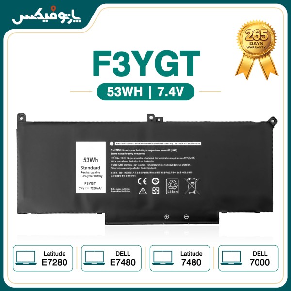 تصاویر باتری لپ تاپ دل Dell Latitude 7380 7490 F3YGT