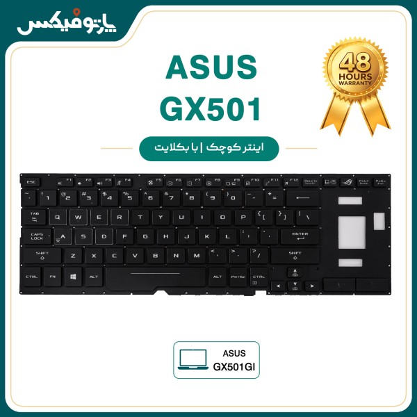 تصاویر کیبورد لپ تاپ ایسوس Asus ROG Zephyrus GX501