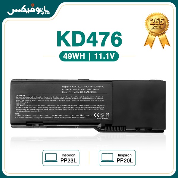 تصاویر باتری لپ تاپ دل Dell Inspiron 6400 PP20L PP23L KD476