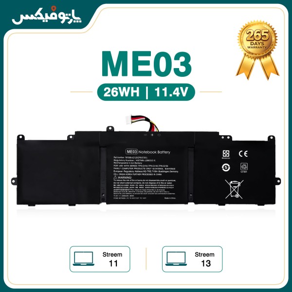تصاویر باتری لپ تاپ اچ پی HP Streem 13 ME03XL