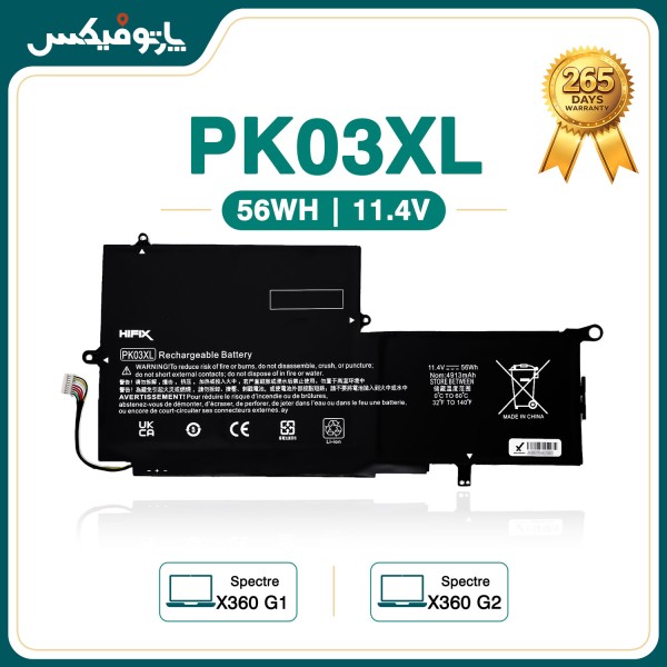 تصاویر باتری لپ تاپ اچ پی HP Spectre x360 PK03XL
