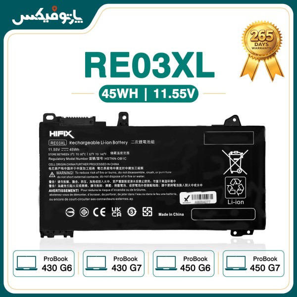 تصاویر باتری لپ تاپ اچ پی HP DB9A 430 G6 430 G7 440 G6 RE03XL