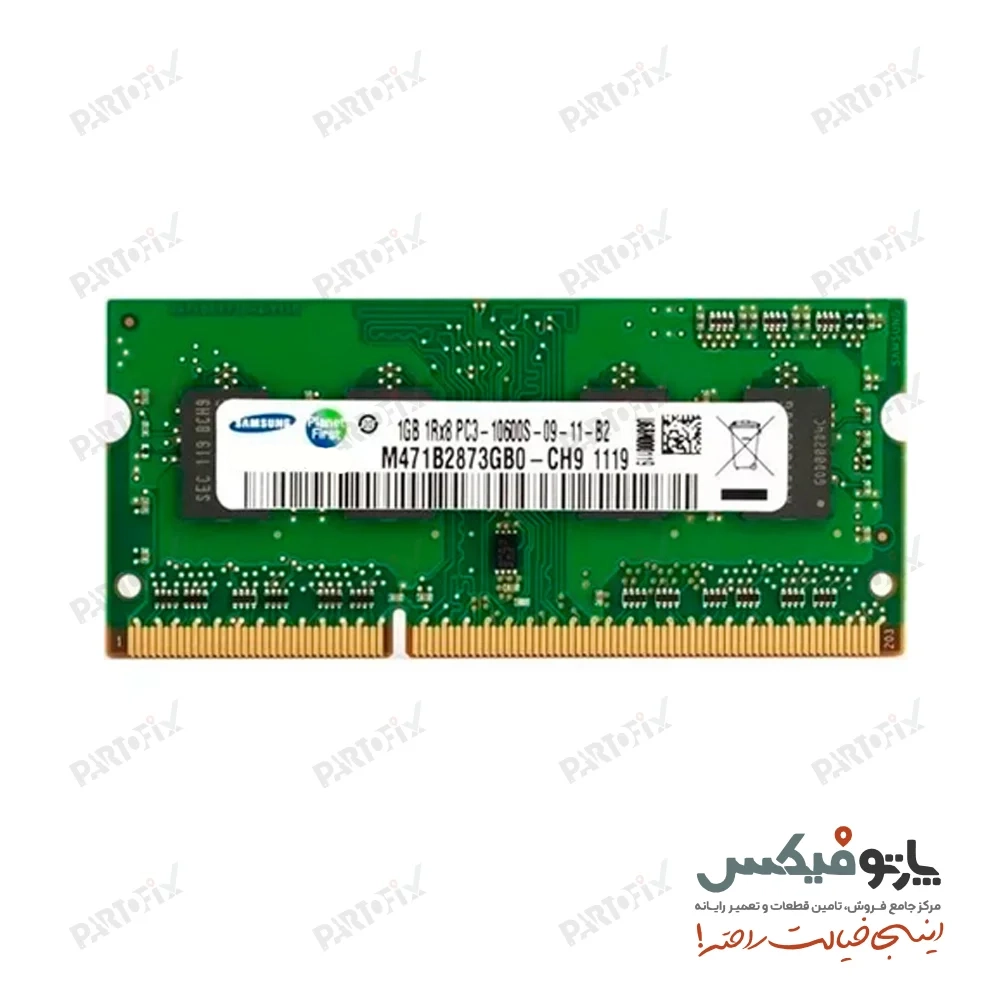 رم لپ تاپ 1 گیگابایت سامسونگ DDR3 1066