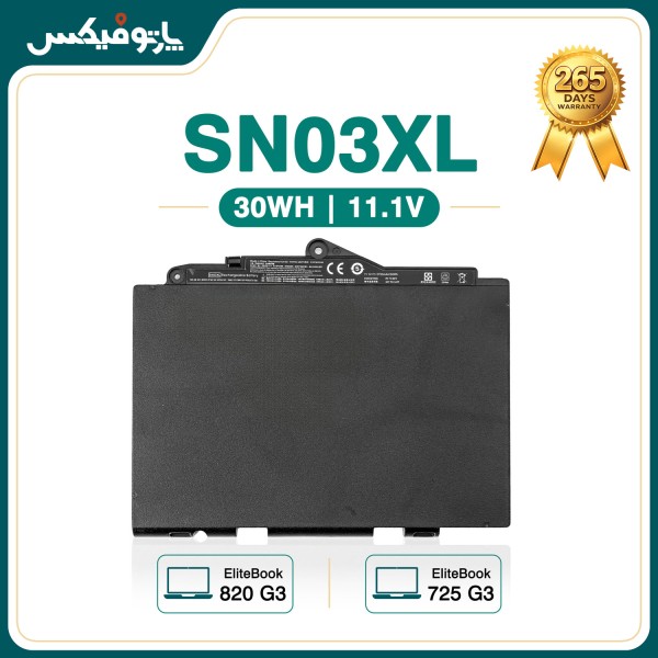 تصاویر باتری لپ تاپ اچ پی HP EliteBook 820 G3 SN03XL