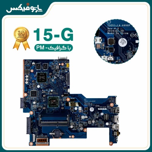مادربرد لپ تاپ اچ پی HP 15-G A4-6210 LA-A996P با گرافیک