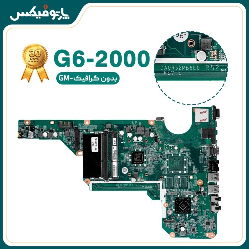 مادربرد لپ تاپ اچ پی HP G6-2000 E450 DA0R52MB6E0 بدون گرافیک AMD