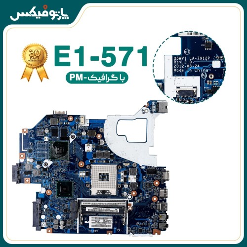 مادربرد لپ تاپ ایسر V3-571 LA-7912P با 1G گرافیک nvidia