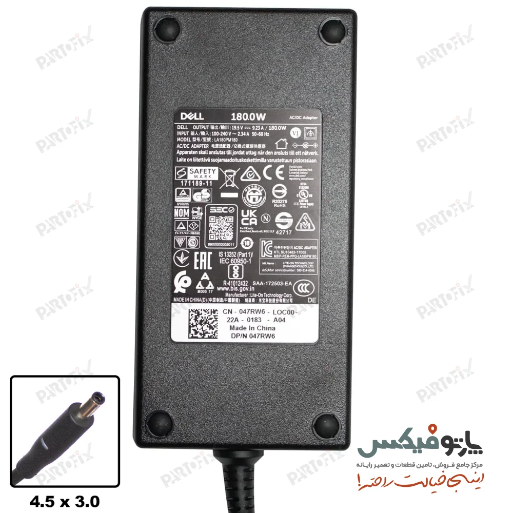 شارژر اورجینال لپ تاپ دل 19.5 ولت 9.23 آمپر کانکتور 3.0 * 4.5 اسلیم