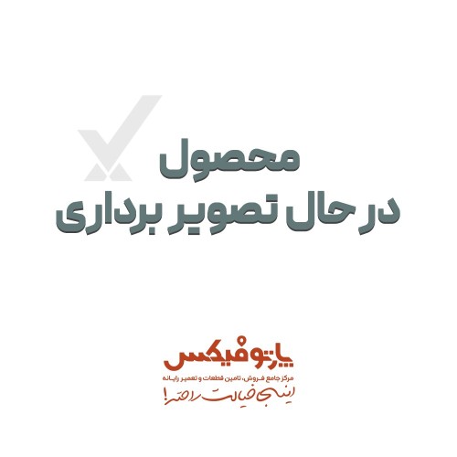 باتری لپ تاپ اپل Apple MacBook Pro (2011-2012) پارت نامبر A1382