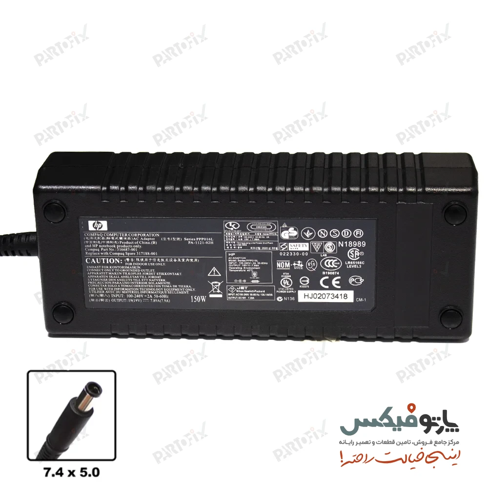 شارژر اورجینال لپ تاپ اچ پی ‪19‬ ولت ‪7.89‬ آمپر ‪150‬ وات کانکتور ‪7/4*5/0‬