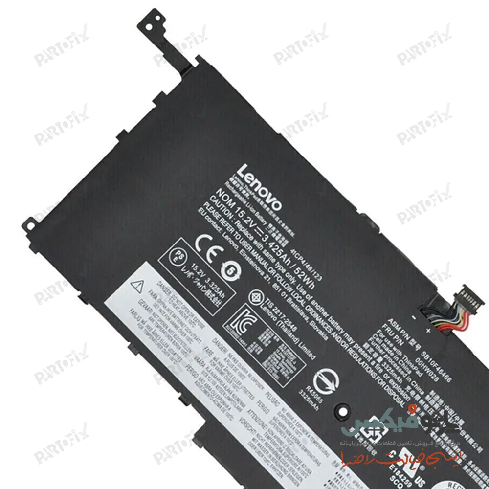باتری اورجینال لپ تاپ لنوو X1 Carbon 2016 پارت نامبر 01AV457