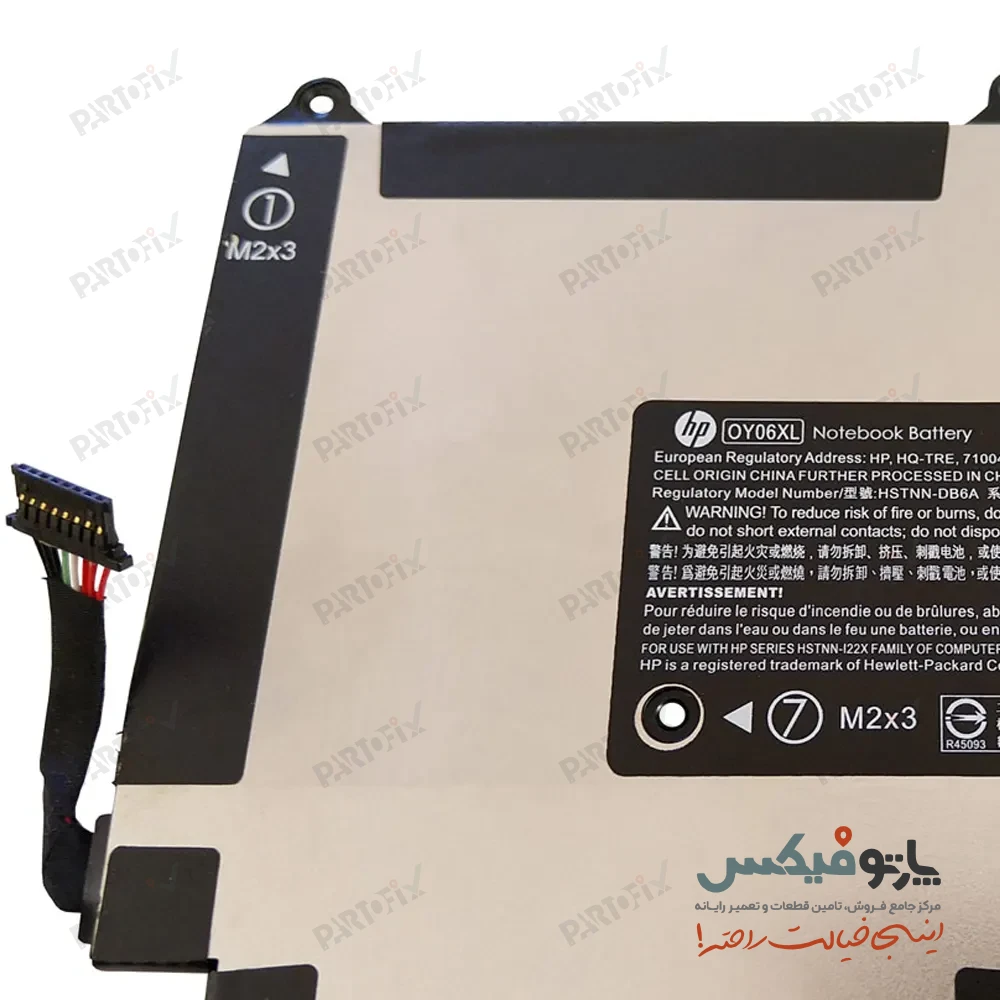 باتری اورجینال لپ تاپ اچ پی Elite X2 1011 G1 پارت نامبر 0Y06XL