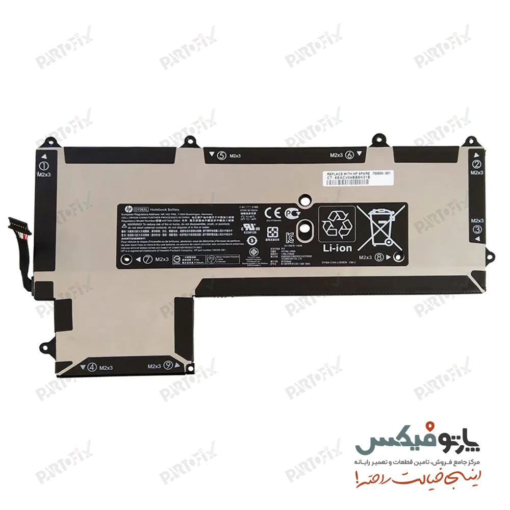 باتری اورجینال لپ تاپ اچ پی Elite X2 1011 G1 پارت نامبر 0Y06XL
