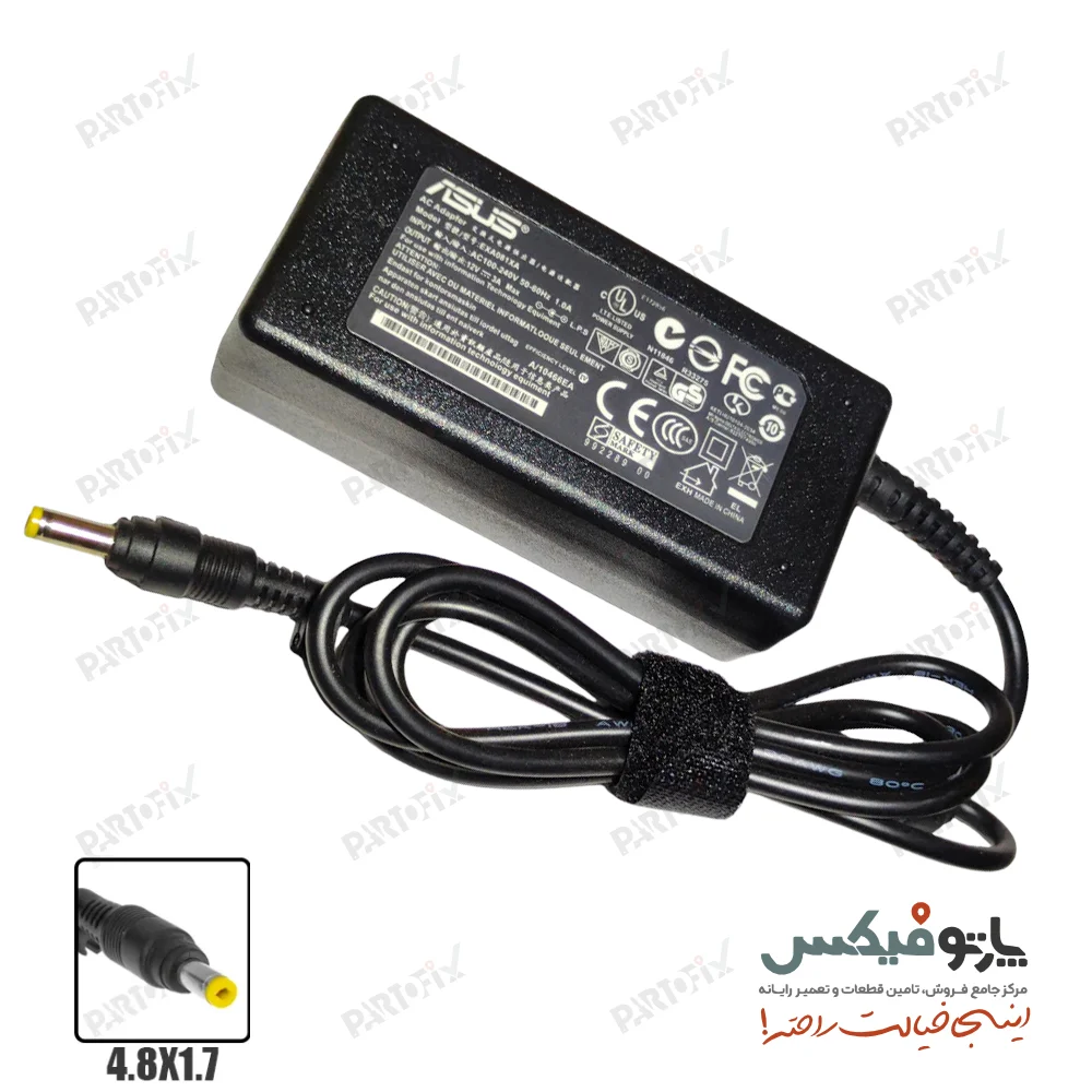 شارژر لپ تاپ ایسوس 12 ولت 3 آمپر 1.7 * 4.8 بولت