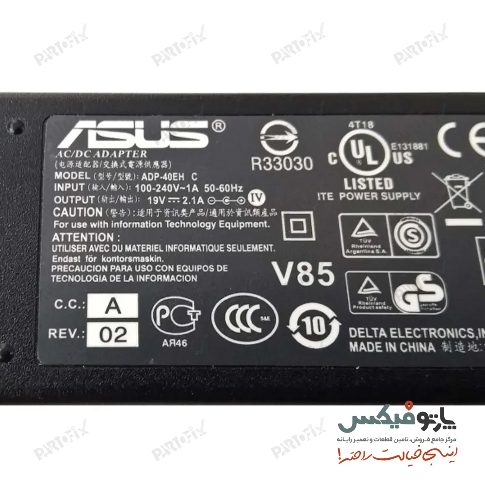شارژر اورجینال لپ تاپ ایسوس 19 ولت 2.1 آمپر کانکتور 1.0 * 3.0