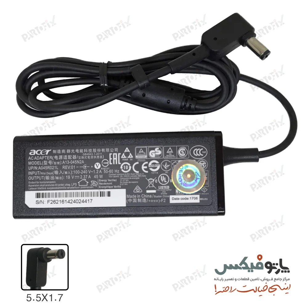 شارژر اورجینال لپ تاپ ایسر 19 ولت 2.37 آمپر 1.7 * 5.5