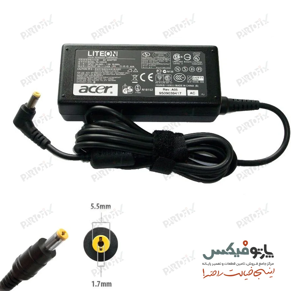 شارژر لپ تاپ ایسر 19 ولت 1.58 آمپر 1.7 * 5.5