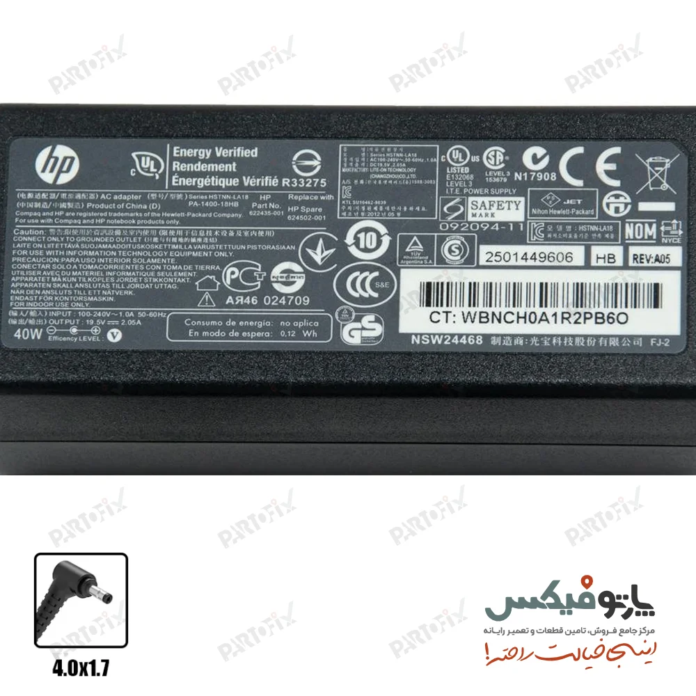شارژر لپ تاپ اچ پی 19.5 ولت 2.05 آمپر 4.0X1.7