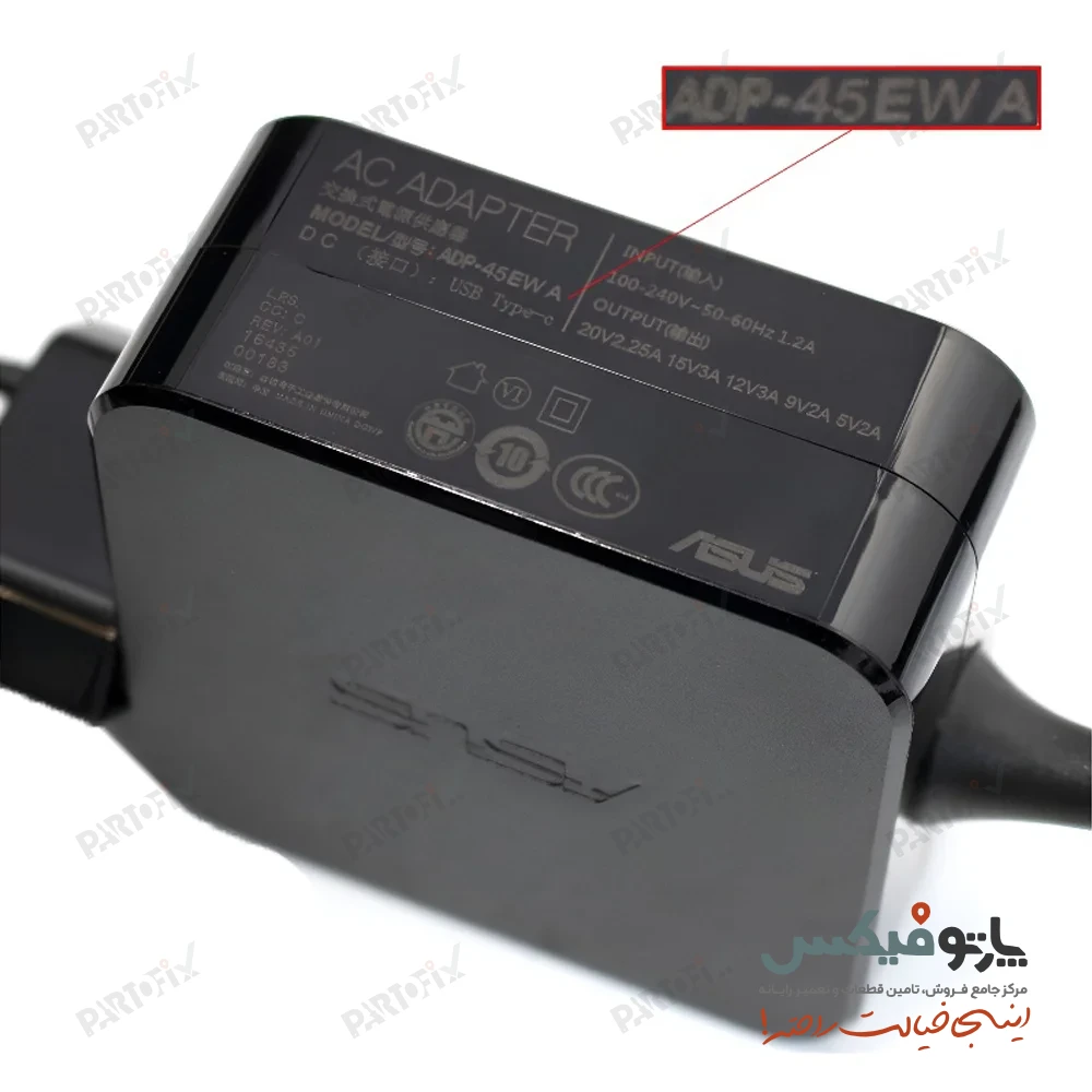شارژر اورجینال لپ تاپ ایسوس 20 ولت 2.25 آمپر 45 وات TYPE-C