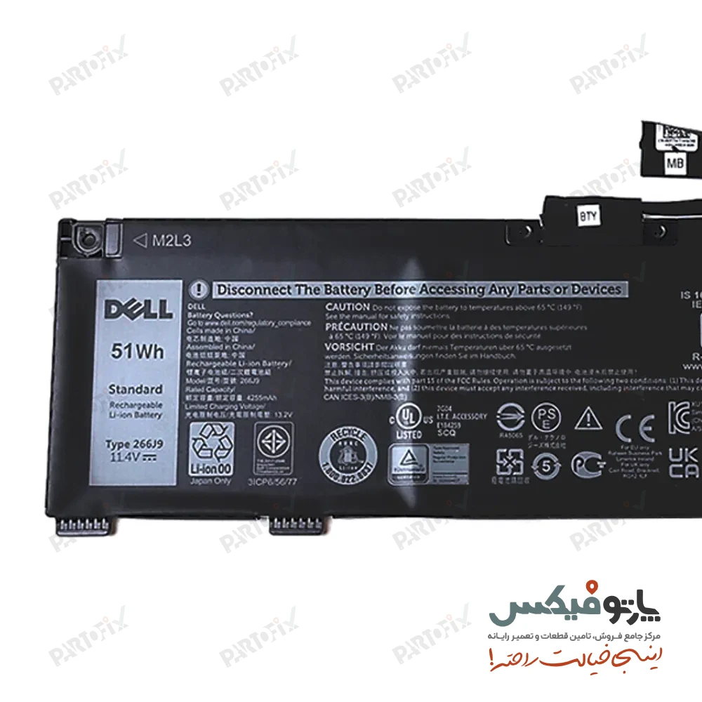 باتری اورجینال لپ تاپ دل Inspiron 14 5490 پارت نامبر 266J9