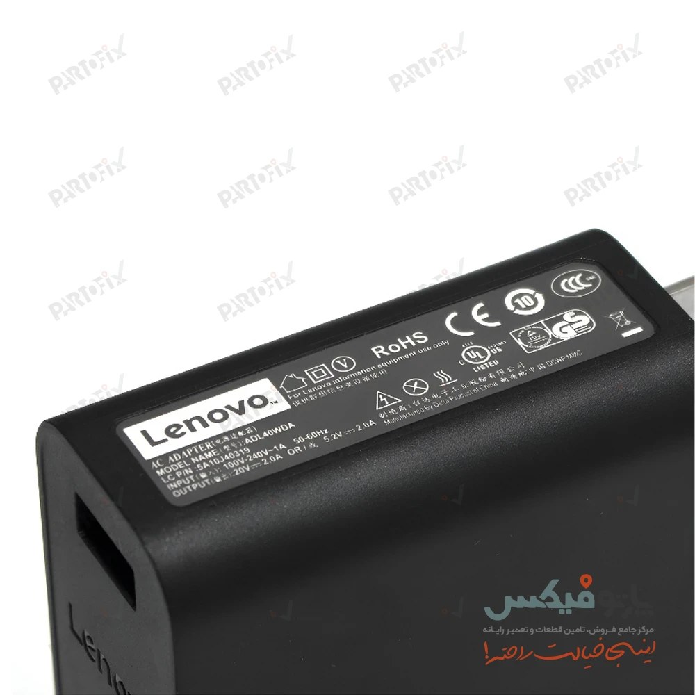 شارژر اورجینال لپ تاپ لنوو 20 ولت 2 آمپر کانکتور YOGA