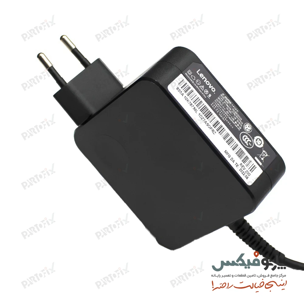 شارژر اورجینال لپ تاپ لنوو 20 ولت 3.25 آمپر کانکتور 1.7 * 4.0