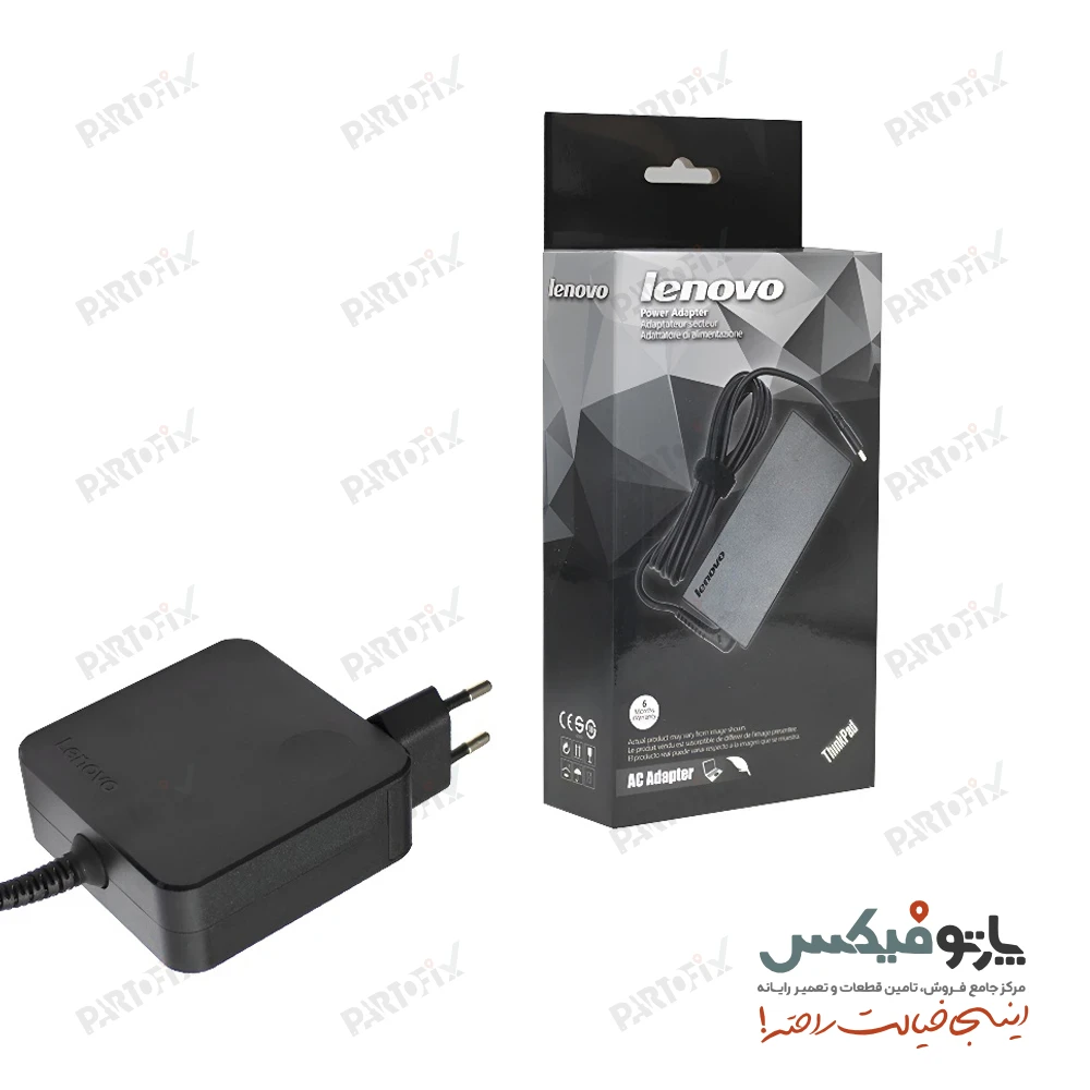 شارژر اورجینال لپ تاپ لنوو 20 ولت 3.25 آمپر کانکتور 1.7 * 4.0