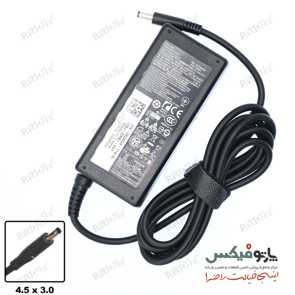 شارژر لپ تاپ دل 19.5 ولت 3.34 آمپر کانکتور 4.5x3.0