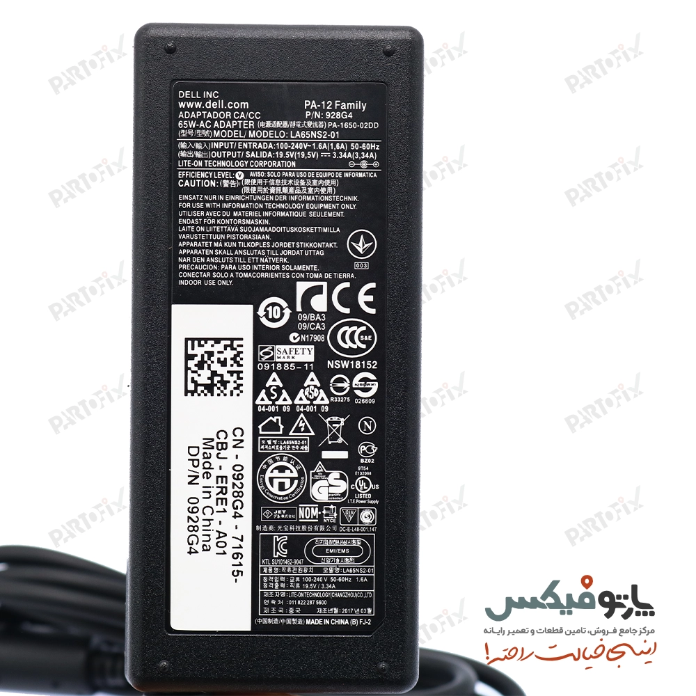 شارژر لپ تاپ دل 19.5 ولت 3.34 آمپر کانکتور 4.5x3.0