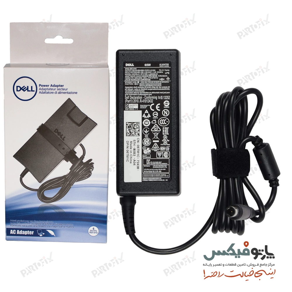 شارژر اورجینال لپ تاپ دل 19.5 ولت 3.34 آمپر ضخیم کانکتور 5.0 * 7.4
