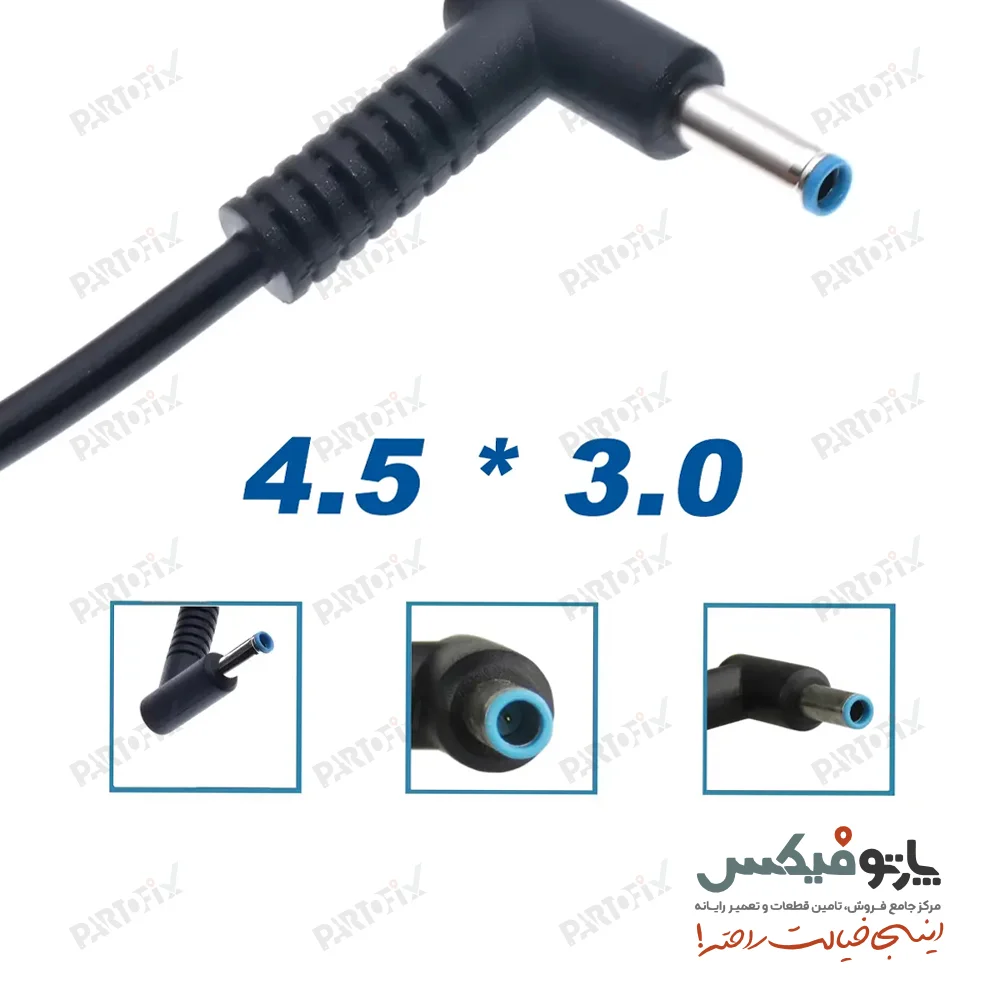 شارژر اورجینال لپ تاپ اچ پی اورجینال 19.5 ولت 7.7 آمپر کانکتور 4.5x3.0