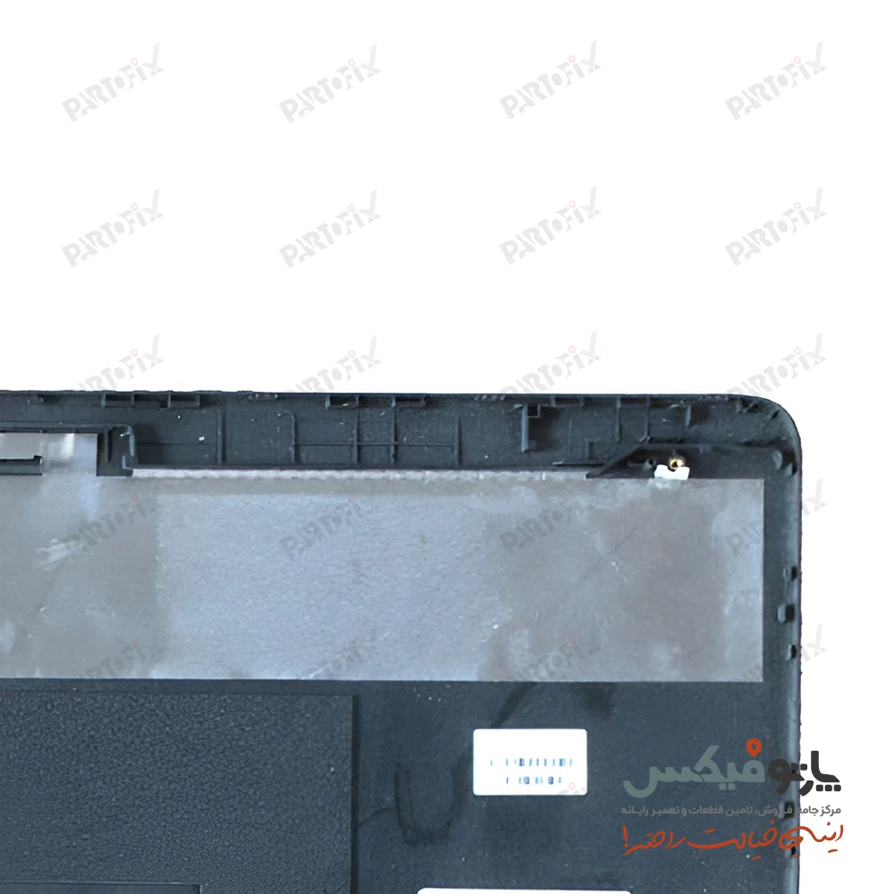 قاب پشت و دور ال سی دی (AB) لپ تاپ اچ پی ProBook 450 G1