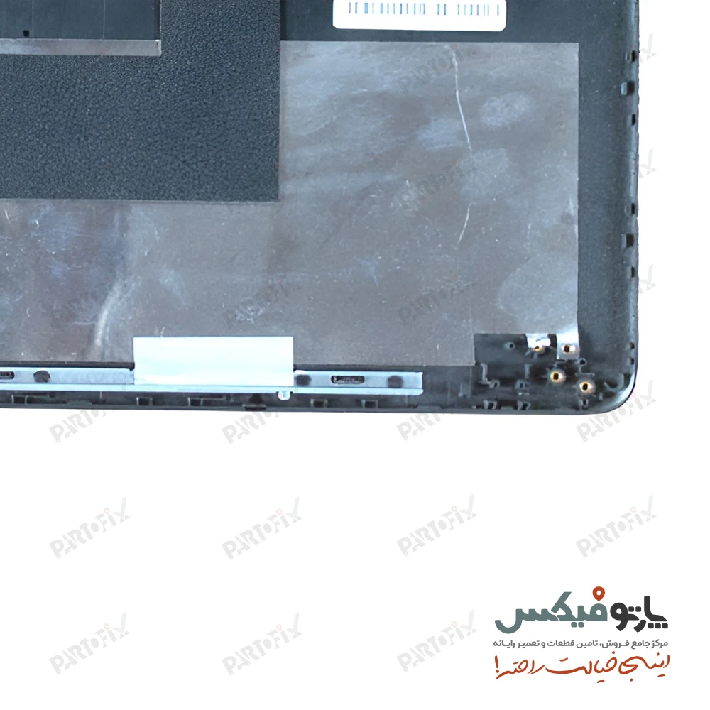 قاب پشت و دور ال سی دی (AB) لپ تاپ اچ پی ProBook 450 G1