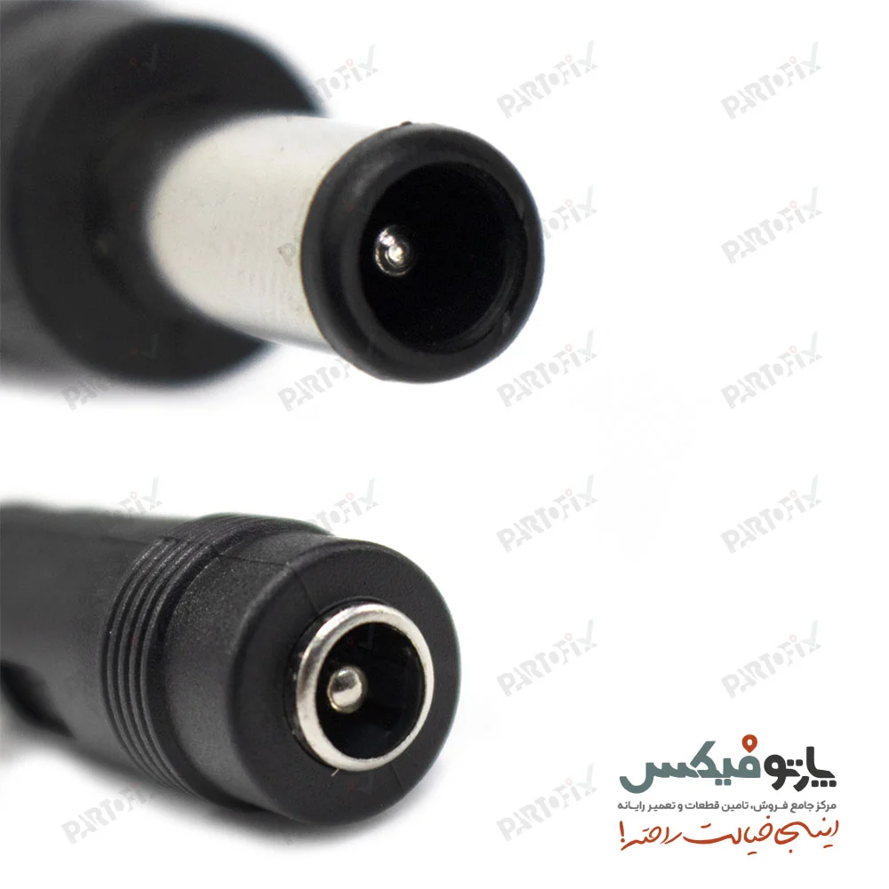 فیش تبدیل 2.5 * 5.5 به 4.4 * 6.5 آداپتور