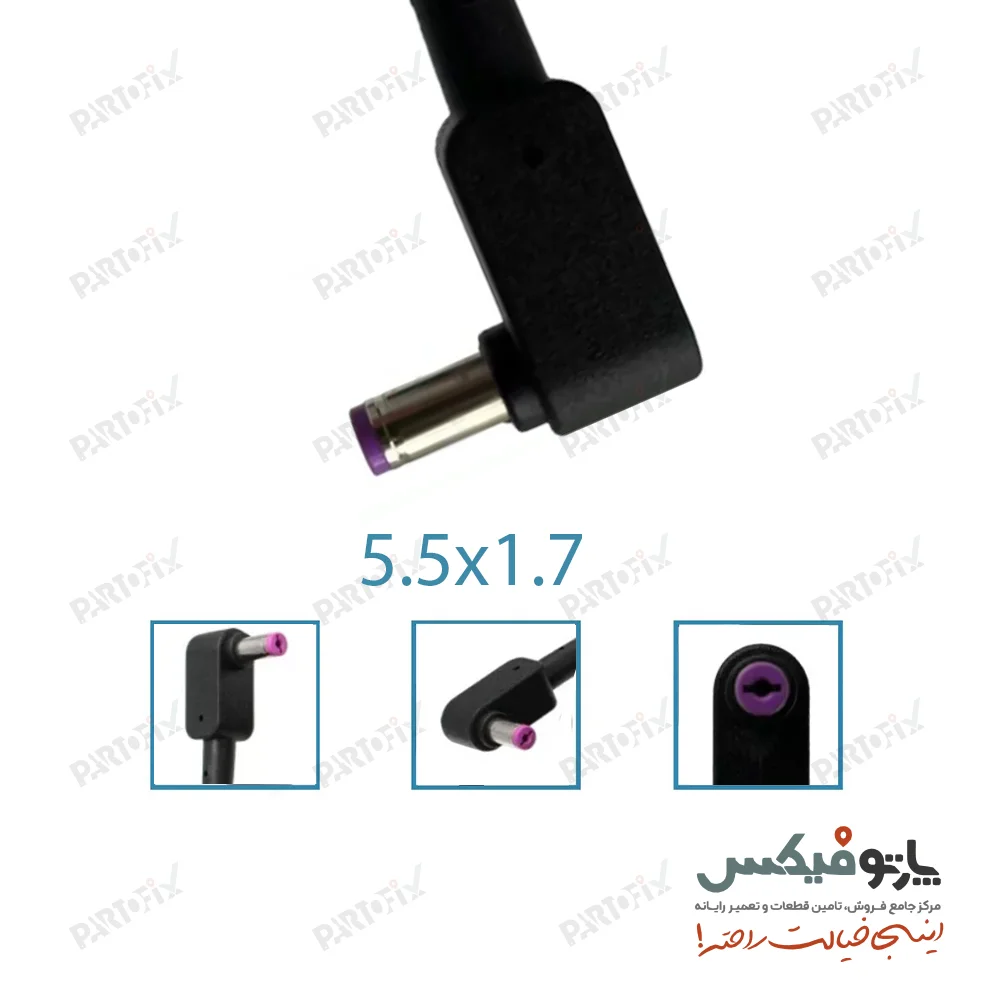 شارژر اورجینال لپ تاپ ایسر 19 ولت 7.1 آمپر 5.5X1.7 اسلیم