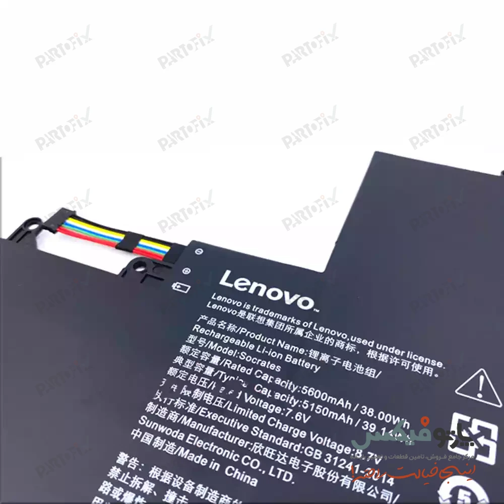 باتری لپ تاپ لنوو Xiaoxin Air 12 پارت نامبر 5B10L54987